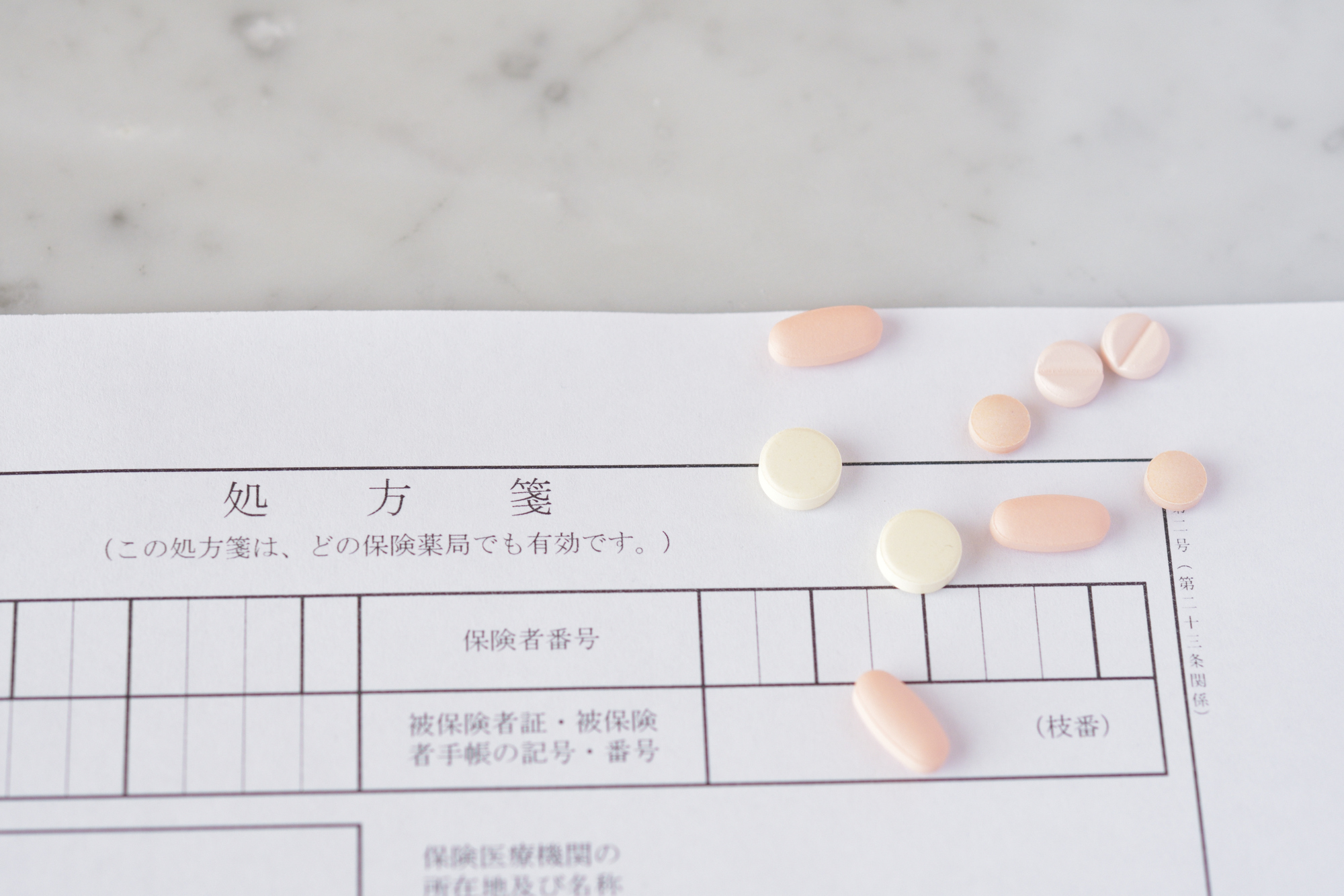 代表挨拶