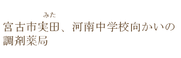 イメージ画像